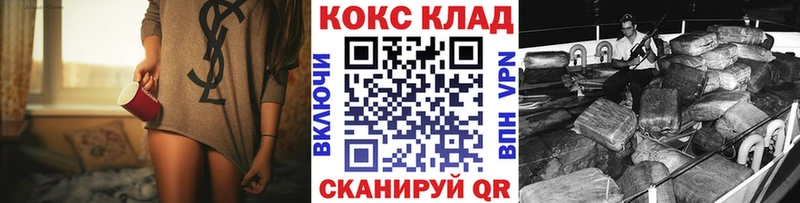 Наркошоп купить ГАШИШ  МЕТАДОН  Меф мяу мяу  Бошки Шишки  Кокаин  Альфа ПВП  Кунгур