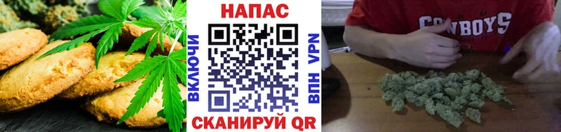Купить где  Кунгур  Печенье с ТГК конопля 