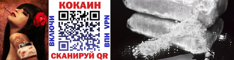 Купить  Кунгур  Кокаин 99% 