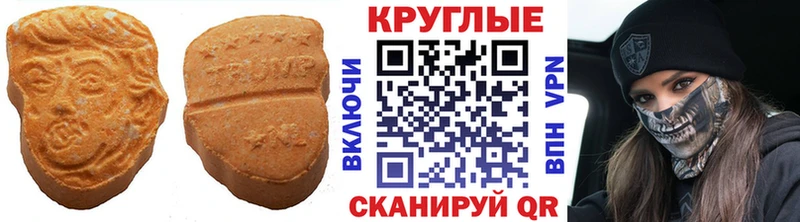 Ecstasy таблы  Купить  Кунгур 