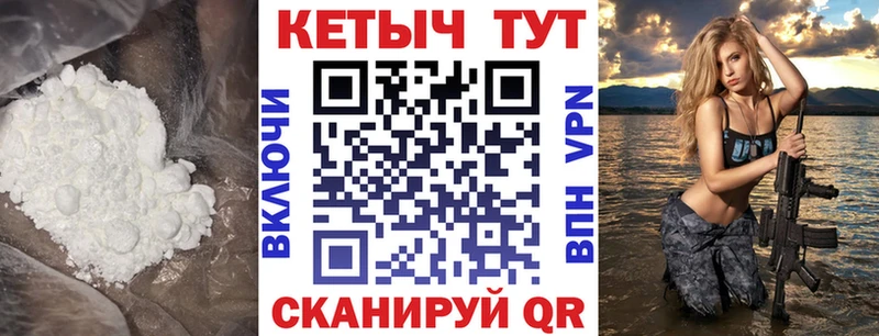 Купить  Кунгур  КЕТАМИН VHQ 