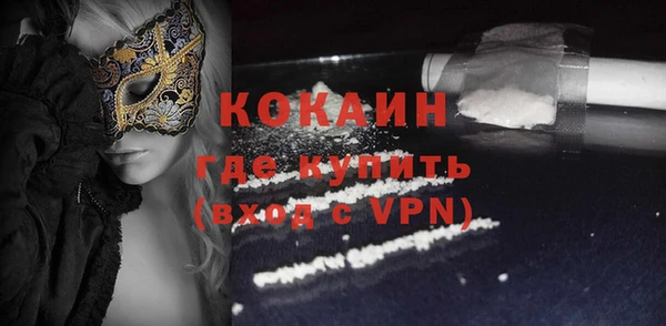 mdpv Яровое