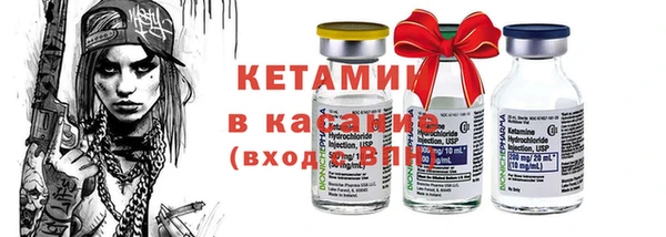 марки nbome Янаул