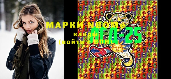 Альфа ПВП Кукмор