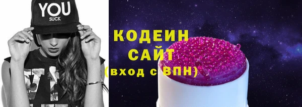 скорость mdpv Куйбышев