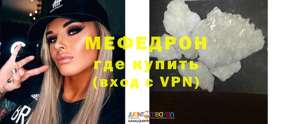 Альфа ПВП Кукмор