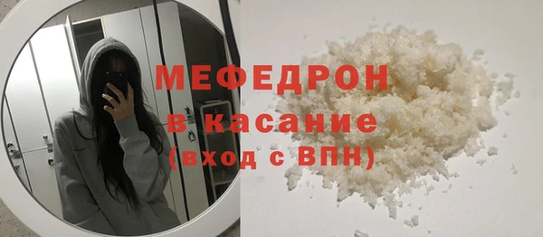 скорость mdpv Куйбышев