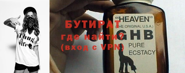 Альфа ПВП Кукмор