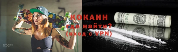 скорость mdpv Куйбышев