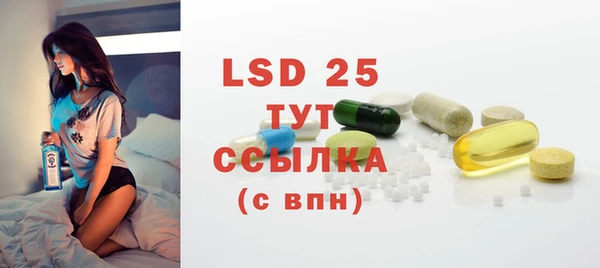 скорость mdpv Куйбышев