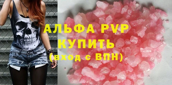 скорость mdpv Куйбышев