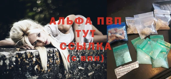 гашишное масло Яранск