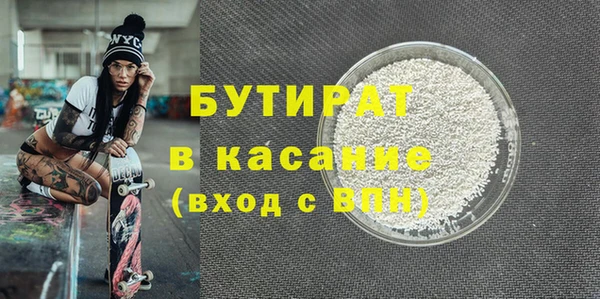 Альфа ПВП Кукмор