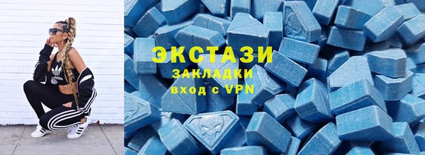 скорость mdpv Куйбышев
