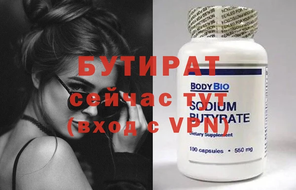 не бодяженный Кулебаки