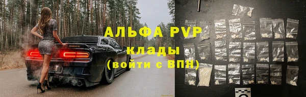 скорость mdpv Куйбышев