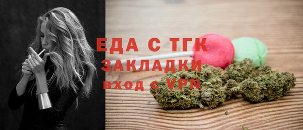 Альфа ПВП Кукмор