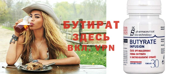 скорость mdpv Куйбышев