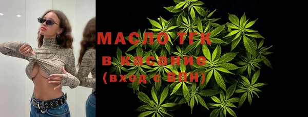 марки nbome Янаул