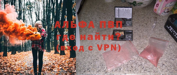 Альфа ПВП Кукмор