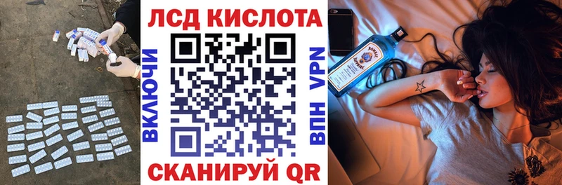 Купить закладки  Кунгур  Лсд 25 экстази кислота 