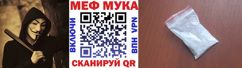 МЕФ кристаллы  Купить  Кунгур 
