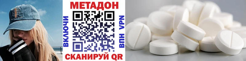 Метадон VHQ  Купить  Кунгур 