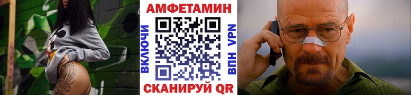 Купить закладки  Кунгур  МЕТАМФЕТАМИН винт 