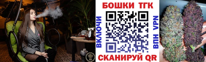 Купить где  Кунгур  Шишки марихуана конопля 